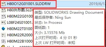 疑問解答丨工程圖還可以這樣打開？